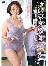 QIZZ-012 DVD Cover