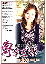SJOK-18 DVDカバー画像