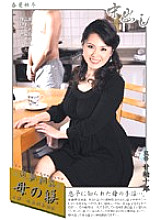 SKSTD-96 Sampul DVD