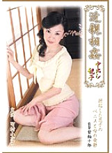 TNSPD-81 DVDカバー画像
