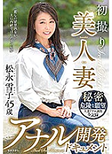 TOEN-021 DVD封面图片 
