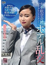 XMOM-088 DVD Cover