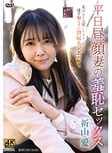 XMOM-090 DVD Cover