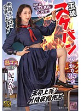 XMOM-103 DVD Cover