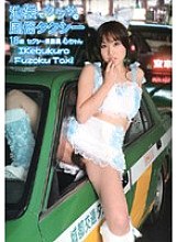 R-18006 Sampul DVD