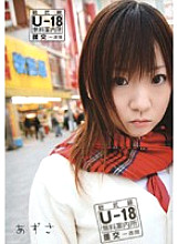 R-18015 Sampul DVD