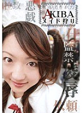 R-18019 DVD Cover