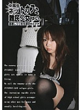R-18032 DVDカバー画像