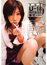 R-18037 Sampul DVD
