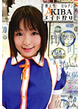 R-18040 Sampul DVD
