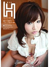 R-18048 Sampul DVD