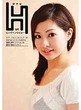 R-18051 DVD Cover