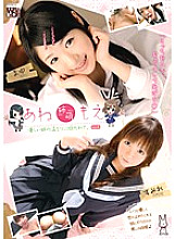 KTDS-352 Sampul DVD