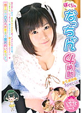 KTDS-379 DVD封面图片 