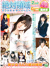 KTDS-380 Sampul DVD