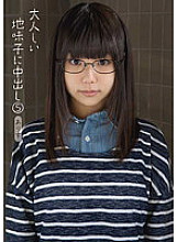 KTDS-459 DVDカバー画像