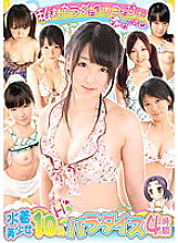 KTDS-463 DVD封面图片 