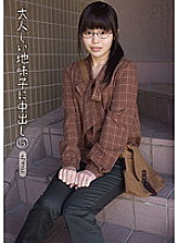 KTDS-480 Sampul DVD