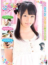KTDS-501 DVD封面图片 