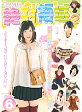KTDS-512 DVD封面图片 