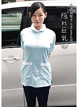 KTDS-526 DVD Cover