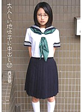 KTDS-542 DVDカバー画像