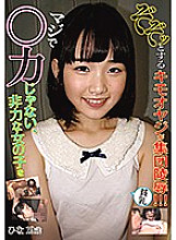 KTRA-087 DVD封面图片 