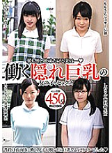 KTRA-372 Sampul DVD