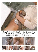 SPYE-071 DVD封面图片 
