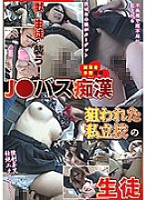 SPYE-238 DVD Cover