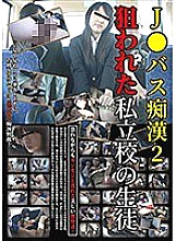 SPYE-241 DVD封面图片 