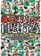 H_1-0SPYE-307 DVD封面图片 