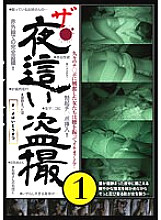 H_1-0SPYE-325 DVDカバー画像