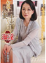 OYAJ-096 DVD封面图片 