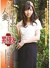 OYAJ-124 DVD封面图片 