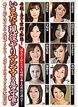 JGAHO-255 DVD Cover