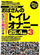 JGAHO-279 Sampul DVD