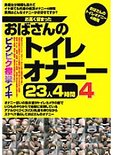 H_1-2JGAHO-287 DVD Cover