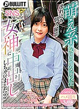 EQ-501 DVD Cover
