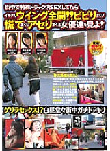 KAIM-034 Sampul DVD