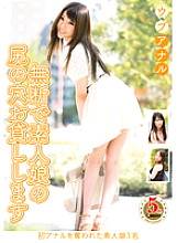 REQ-099 Sampul DVD