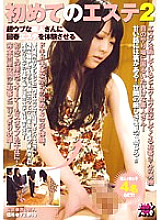 SMOW-188 DVD Cover
