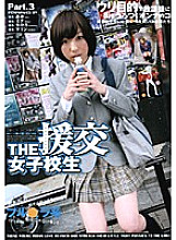 SMOW-017 DVD封面图片 