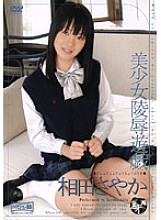SMOW-045 DVD Cover