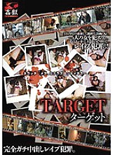 SMOW-053 Sampul DVD