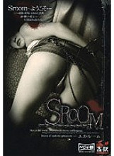 SMOW-057 DVD Cover