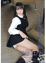 SMOW-061 DVD封面图片 