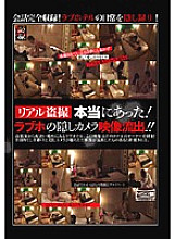 SMOW-072 DVDカバー画像