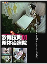 GS-035 Sampul DVD