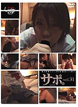 GS-043 DVD封面图片 